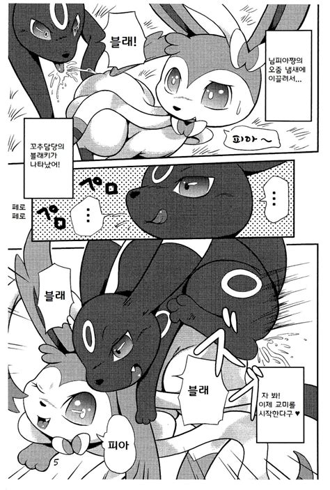 Rule 34 Comic Eeveelution Female Nintendo Peeing Pokémon Species Pokemon Pokemon Species