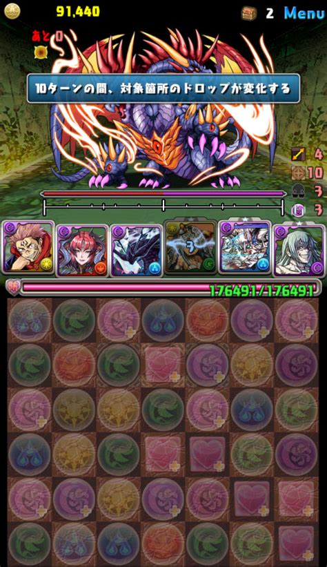 パズドラ女子がコンス降臨！絶壊滅級に挑戦 ～ランク980vs地柱神③ パズドライフ