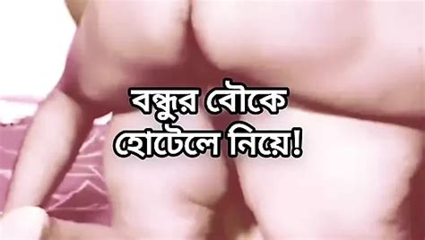 Big Ass Beautiful Mature Saree Chachi Cheating Hasband And Fuck By Hasband Friend In Hotel