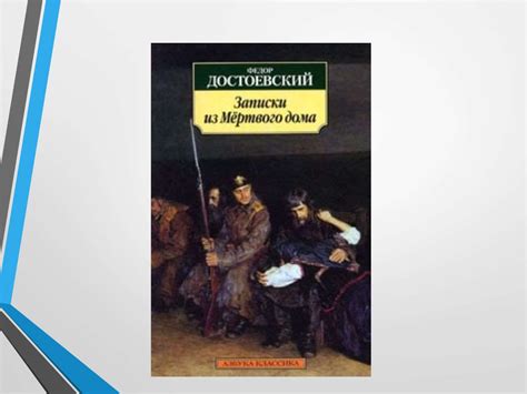 Воля к власти. Фридрих Ницше - презентация онлайн