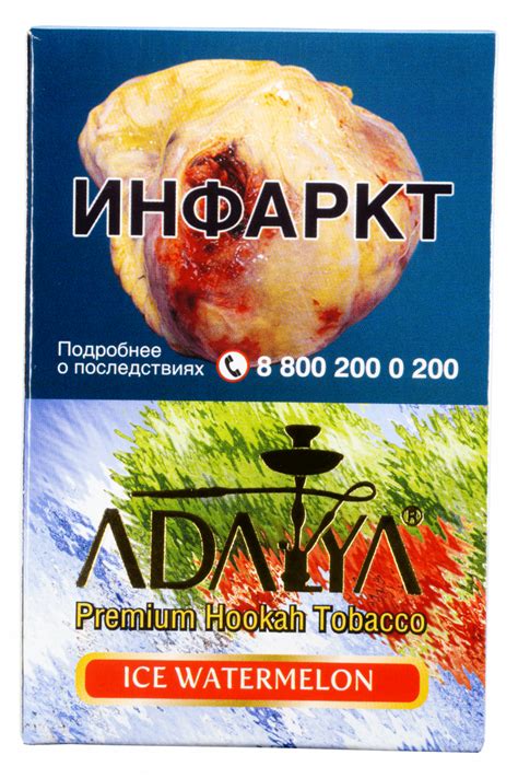 Купить Adalya 50гр Ice Watermelon в Ярославле с доставкой Табачка76