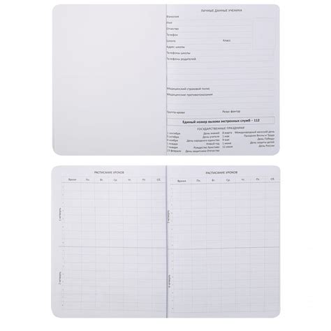 Дневник универсальный тв.обл. Слишком сложная для тебя иск.антиванд ...