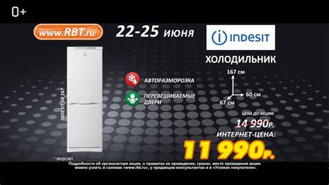 Магазин Rbt Ru В Тюмени — Vsenashoping.ru