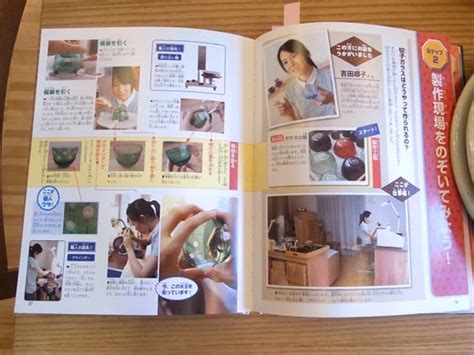 残していきたい！日本の文化【調べてみよう！日本の職人 伝統のワザ】～器の巻～ N Crafts Metrocs