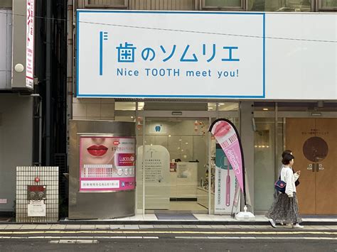 [Intermediate] Odd English and Japanese all in one : r/JapaneseInTheWild