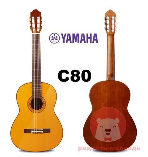 Yamaha Классическая гитара Yamaha гитара 6-струнная, корпус Махагони 4/ ...
