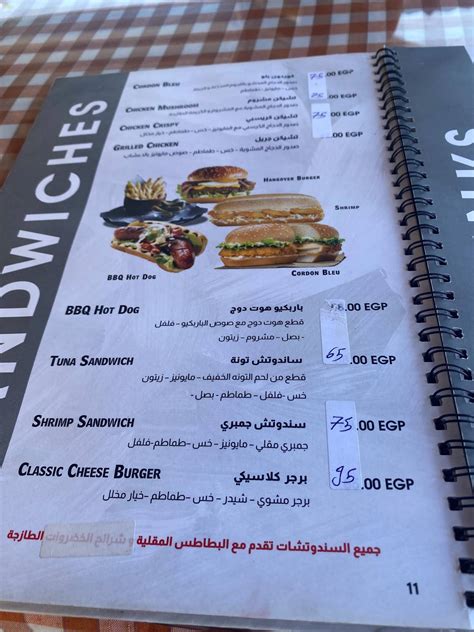 Menu at Rooftop restaurant, Egypt