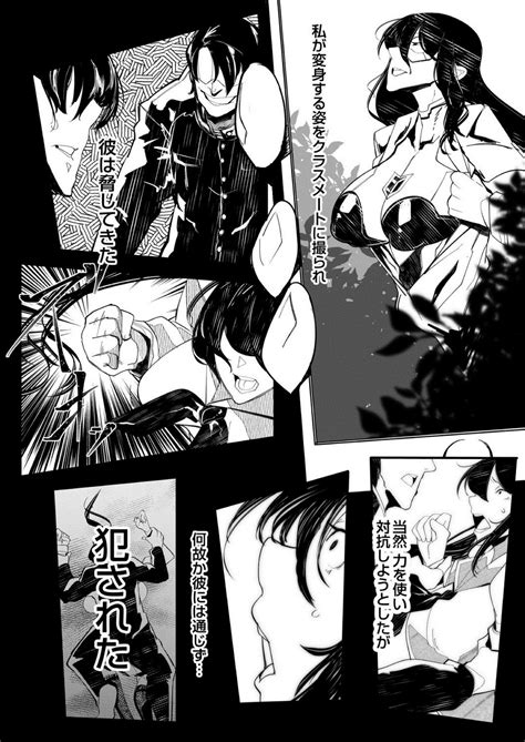 COMIC Reboot Vol 03 Page 468 Nhentai Hentai Doujinshi And Manga