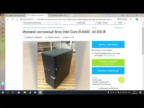 Комп за полтос . Ищем компьютер до 50к - YouTube