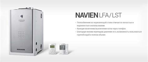 Котлы Navien ("Навьен"): газовые и дизельные, обзор, характеристики и ...