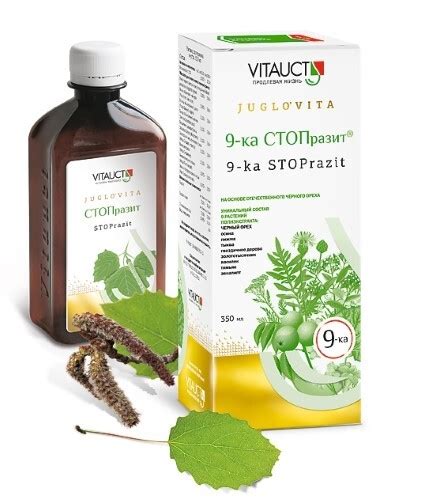 9-Ка стопразит раствор 350 гр мл фл - цена 867 руб., купить в интернет ...