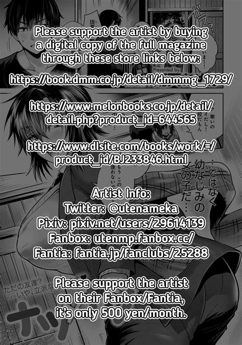 Natsu X Kano Page 27 Nhentai Hentai Doujinshi And Manga