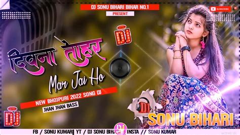 Dj Malai Music √√ Malai Music Jhan Jhan Bass Hard Toing Bass Mix