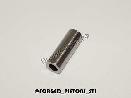 Купить поршневой палец по доступной цене с доставкой