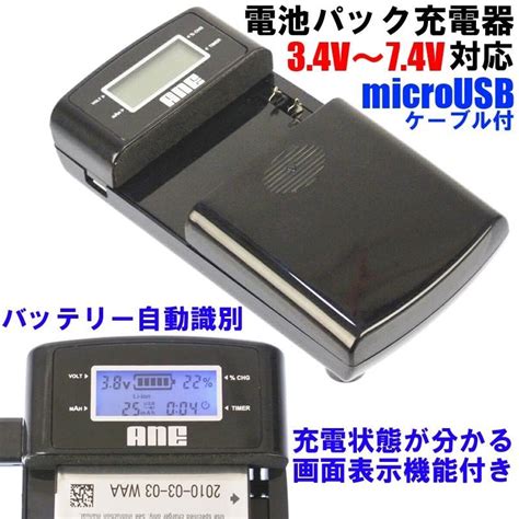 Ane Usb Sony Np Fh Hdr Hc Hdr Pj V Hdr Pj V Hdr Sr Hdr