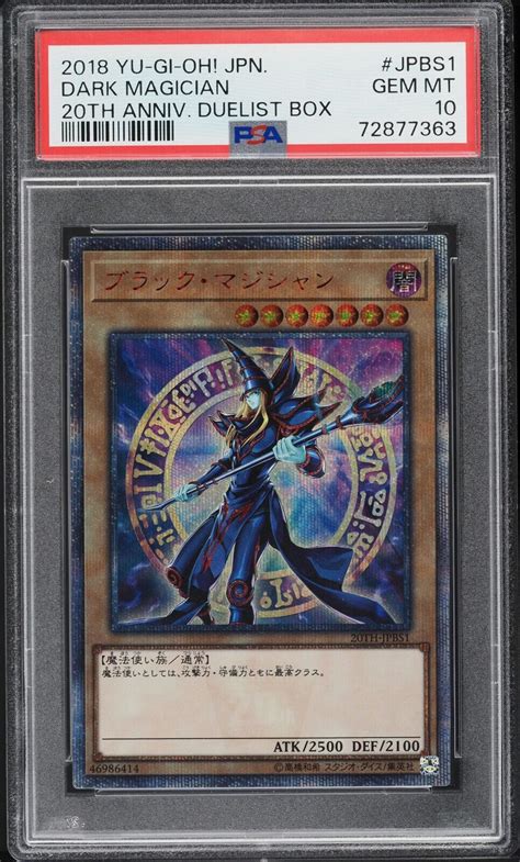 Psa Gem Mint Dark Magician Th Jpbs Th Anniversary Duelist Box