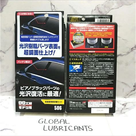 Jual Soft99 Soft 99 Piano Black Restoration Kit Made in Japan ...