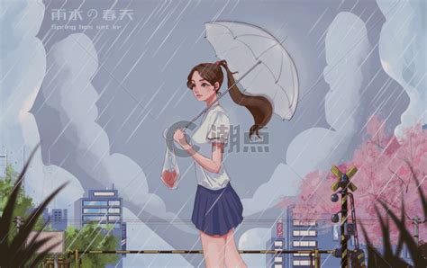 雨天的女孩动图1000629图片素材免费下载 编号408044 潮点视频