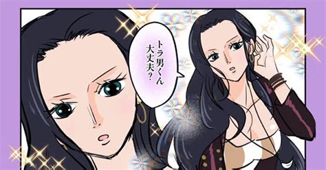 onepiece pixiv