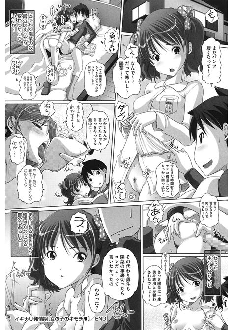 LQVol Page Nhentai Hentai Doujinshi And Manga