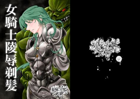 Knight Luscious Hentai Manga Porn