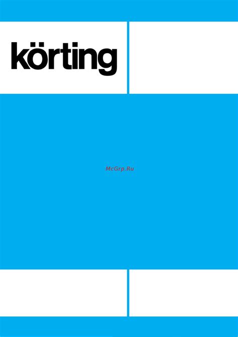 Korting KSI 19699 CFNFZ Руководство по эксплуатации онлайн