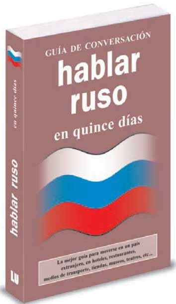 HABLAR RUSO EN 15 DIAS GUIA DE CONVERSACION VV AA Comprar Libro