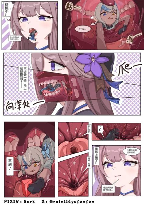 Honkai Star Rail Manga Hentai Y Doujin XXX 3Hentai