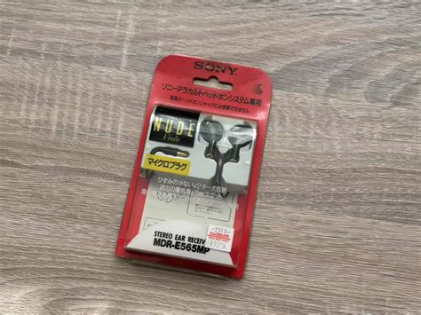 Yahoo オークション SONY イヤホン NUDE MDR E MP 昭和レトロ ジ