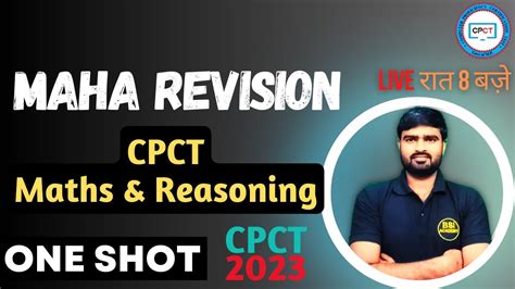 CPCT 1 Shot Concepts PYQs CPCT Maths Reasoning CPCT Maha