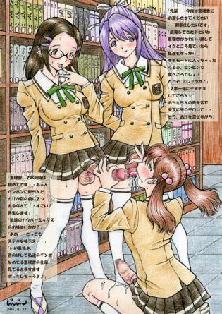 Futanari Jinjin Luscious Hentai Manga Porn