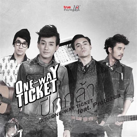 ปกกลา feat protozua Single เฟรม ONE WAY TICKETのアルバム Apple Music