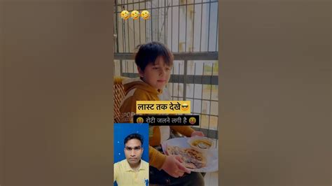 Mami 😂आज कल खूबसूरत 😜लगने लगी है😜😂😎 Youtube