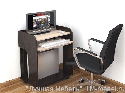 Стол компьютерный Грета-10 (венге) купить с доставкой в Москве и МО, по ...