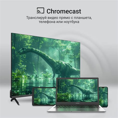 Телевизор Digma Google TV DM-LED43UQB31, 43", QLED, 4K Ultra HD, Google ...