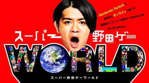 world