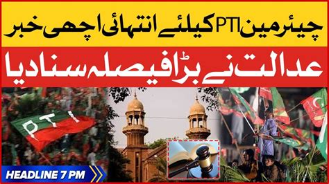 Chairman Pti Exclusive Updates Bol News Headlines At Pm Lahore