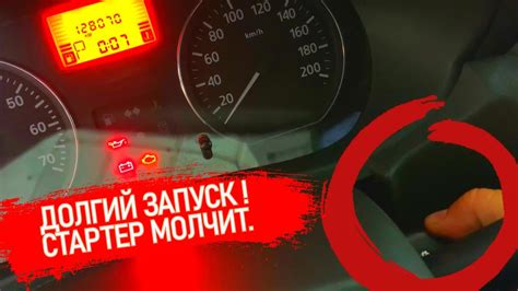 ПОВОРАЧИВАЕМ КЛЮЧ ЗАЖИГАНИЯ НА ЗАПУСК - СНАЧАЛА ТИШИНА 10 СЕК ПОТОМ ...