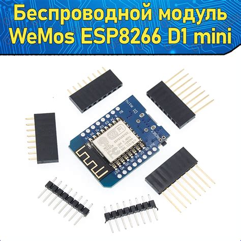 Wifi Wemos D Mini Nodemcu Lua Esp F Esp