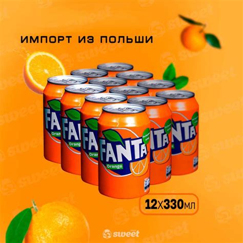 Газированный напиток Fanta Orange 12шт по 330мл / Газировка Фанта ...
