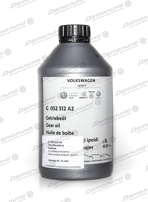 G052512A2 VAG масло трансмиссионное VAG для МКПП 1л, 6190 рублей ...