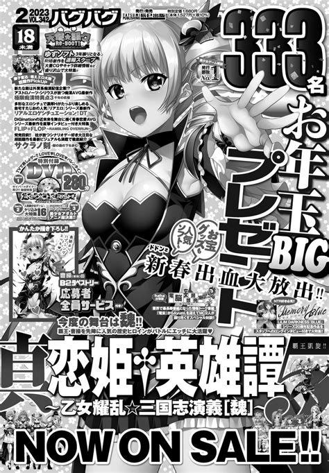 COMIC Momohime DEEPEST Vol Page Nhentai Hentai Doujinshi And Manga