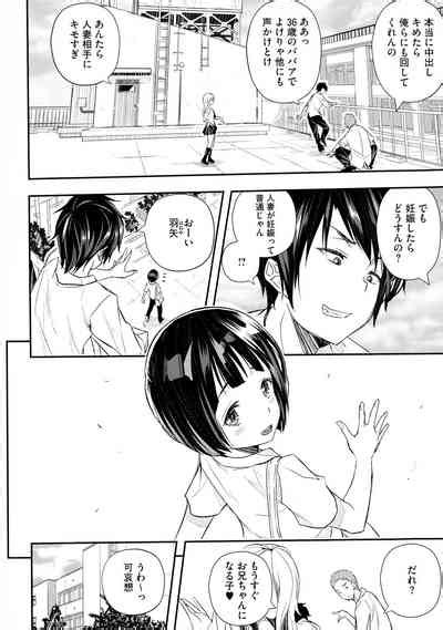 Senaka No Kokuhaku Nhentai Hentai Doujinshi And Manga