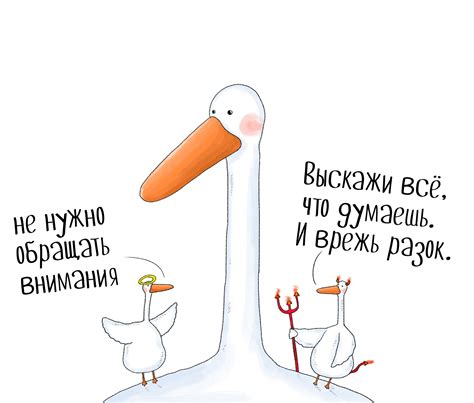 Поздравления с днем рождения гуся - 66 фото