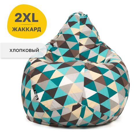 Кресло-мешок GoodPoof Груша, Жаккард, Хлопок, Размер XXL - купить по ...