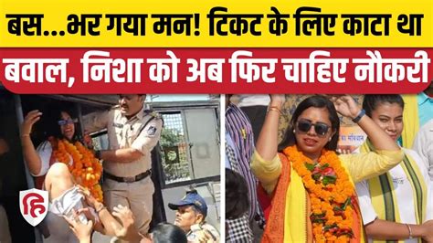 EX Deputy Collector Nisha Bangre न फर लगई सरकर नकर क अरज MP