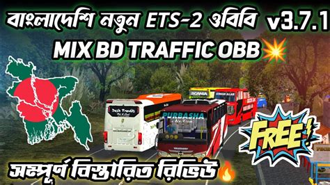 Bangladeshi New ETS 2 1j BD Traffic OBB For Bus Simulator Indonesia V3