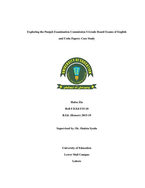 Punjab Examination Commission 5