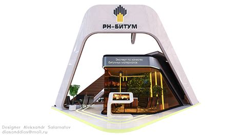 стенд Роснефть Битум :: Behance