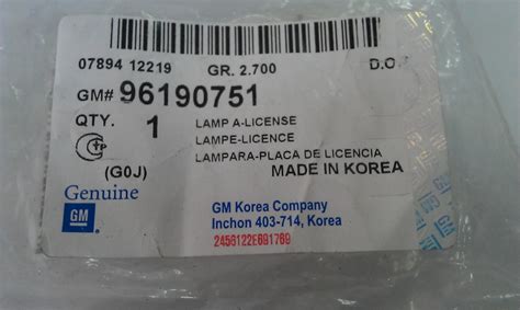 Фонари подсветки номерного знака для Chevrolet Lacetti (Шевроле Лачетти ...